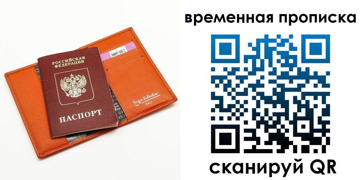 временная регистрация адрес в Камызяке