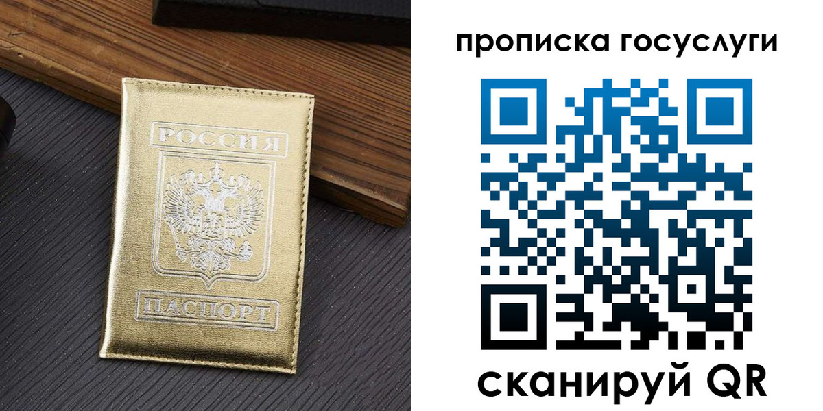 найти адрес прописки в Камызяке