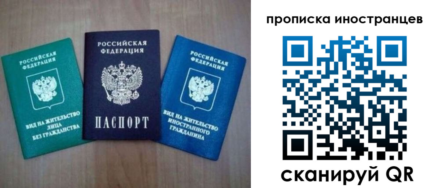 прописка поиск в Камызяке